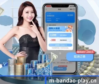 半岛电竞 APP